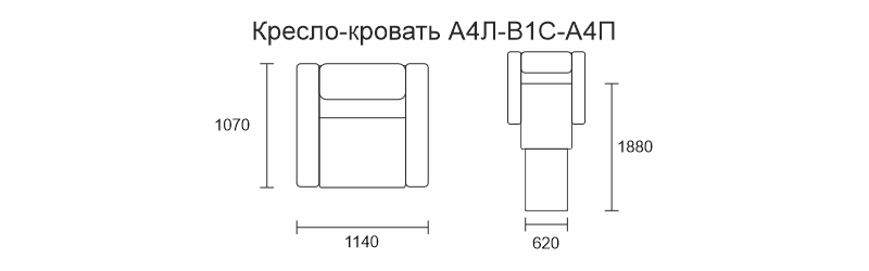 Кресло ВИТО НЬЮ