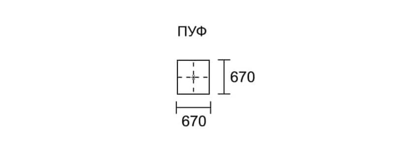 Пуф ОТТО
